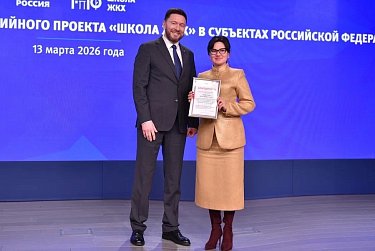 Елена Афанасова: ««Школа ЖКХ» – передовой инструмент для улучшения качества жизни оренбуржцев»